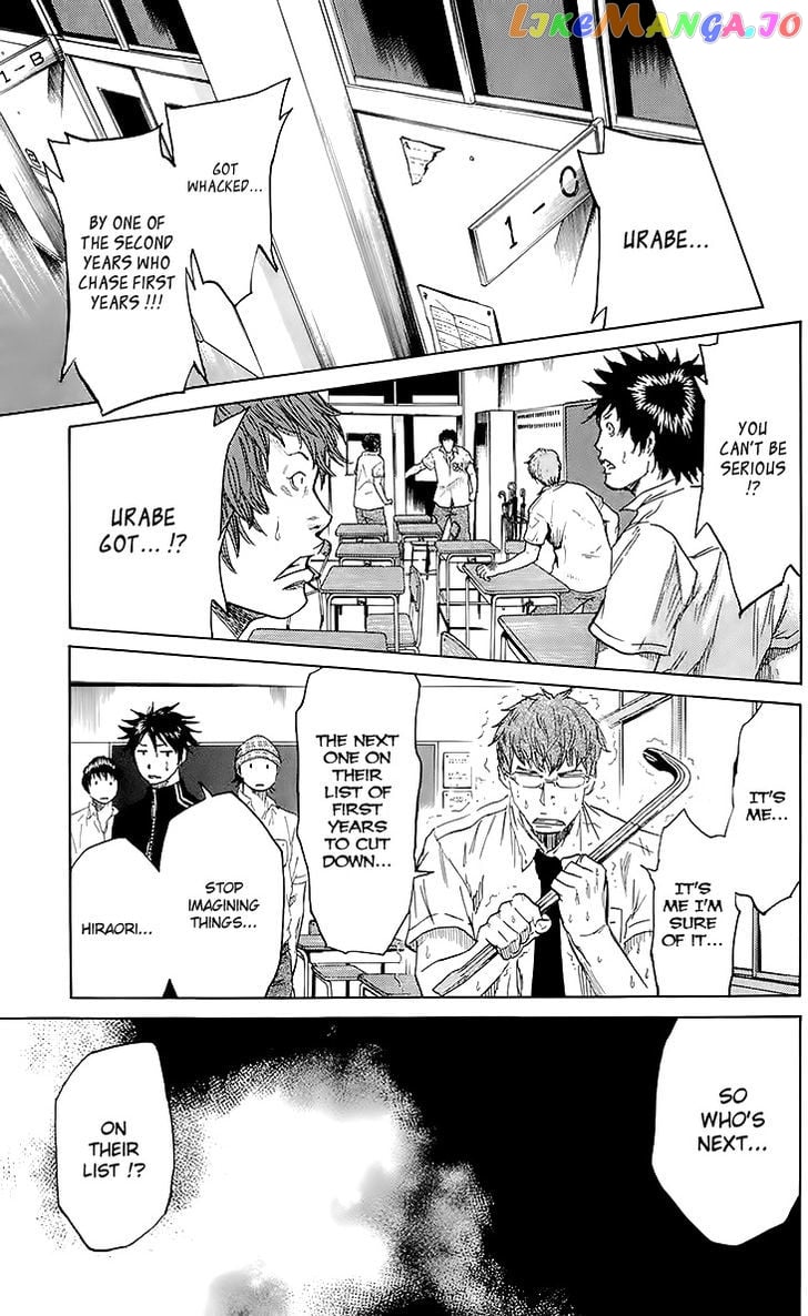 Sugarless (HOSOKAWA Masami) chapter 32 - page 16