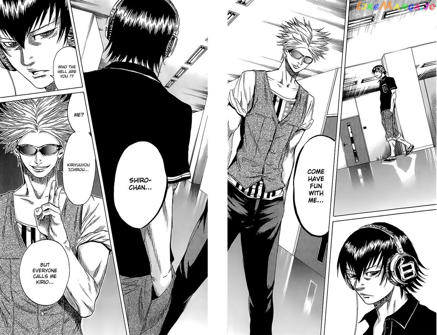 Sugarless (HOSOKAWA Masami) chapter 32 - page 17