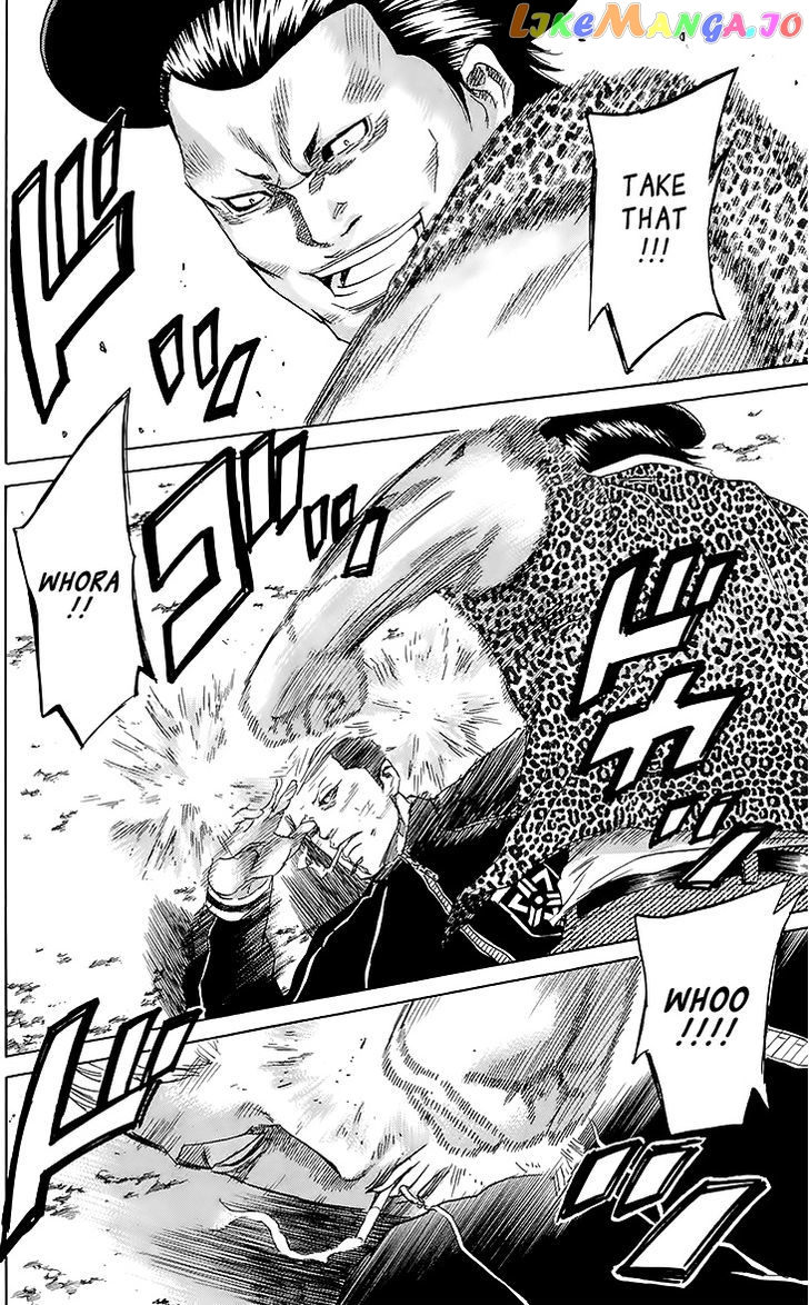Sugarless (HOSOKAWA Masami) chapter 32 - page 4