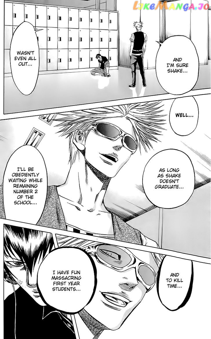 Sugarless (HOSOKAWA Masami) chapter 33 - page 13