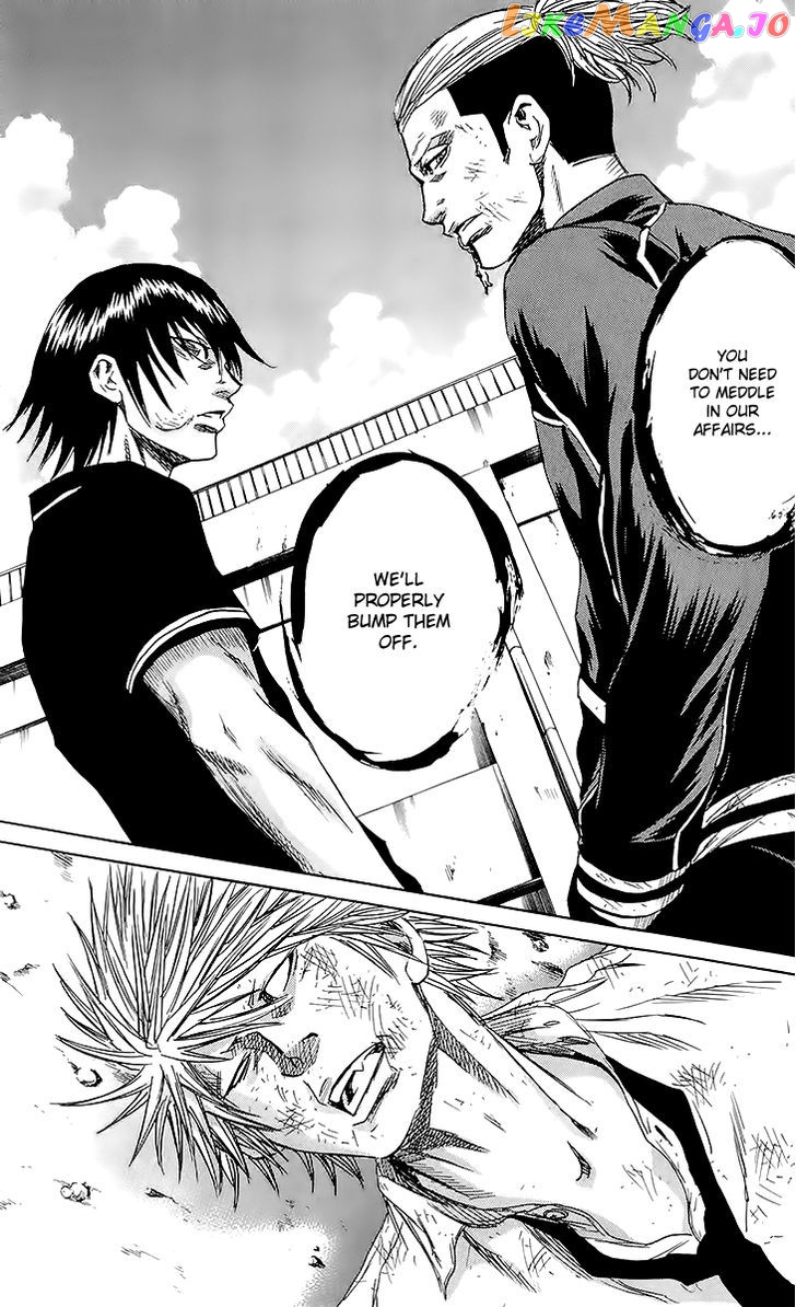 Sugarless (HOSOKAWA Masami) chapter 34 - page 14