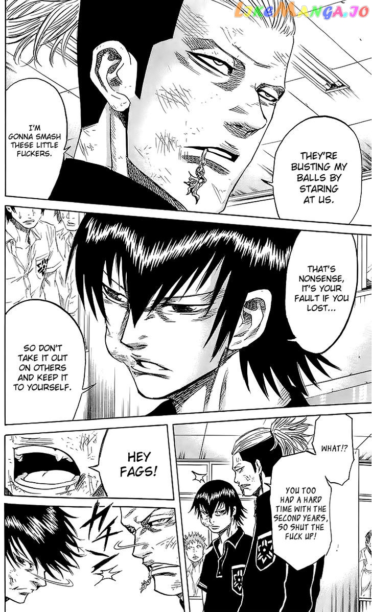 Sugarless (HOSOKAWA Masami) chapter 34 - page 7