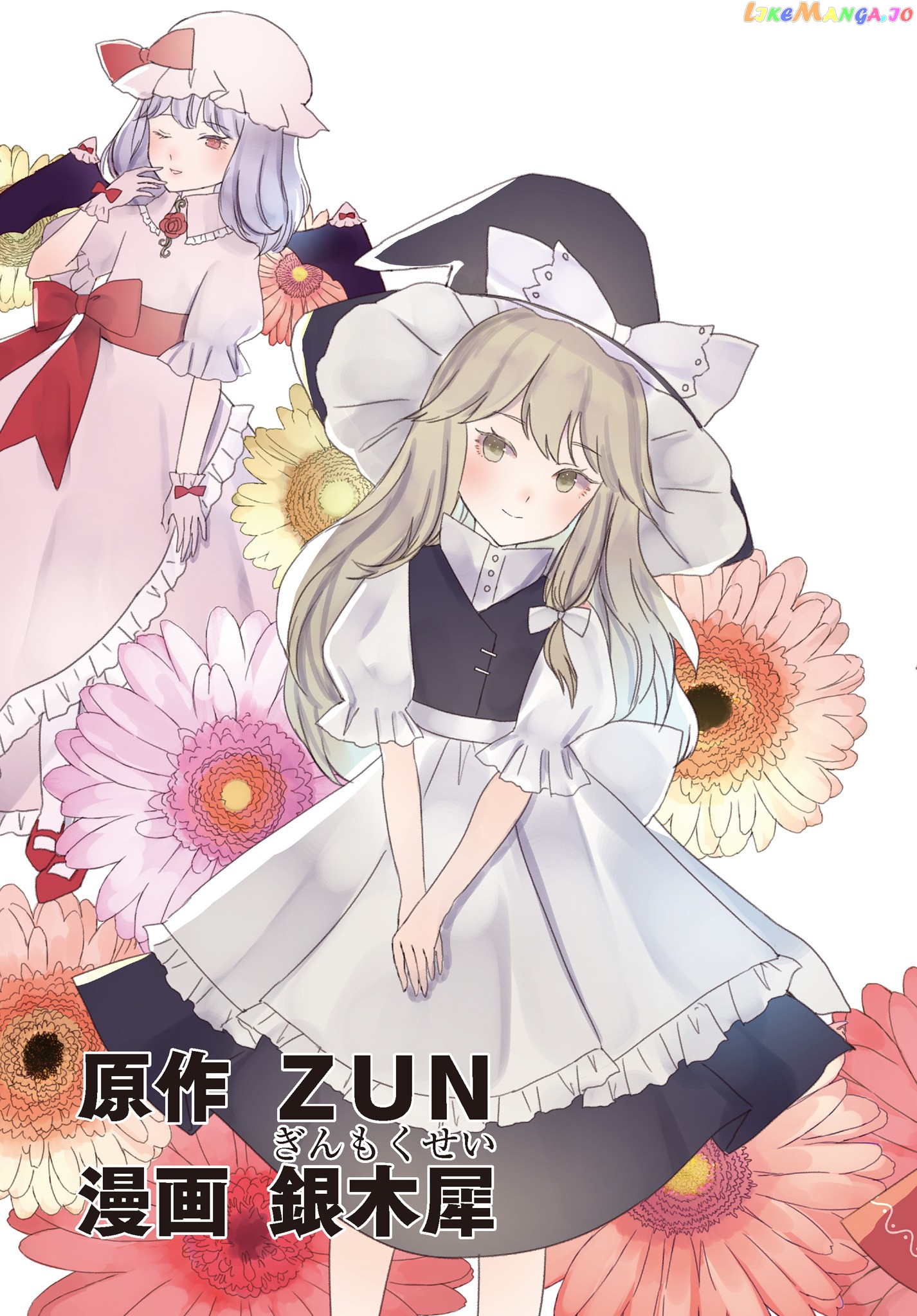 Touhou Chireikiden ~ Hansoku Tantei Satori chapter 1 - page 3