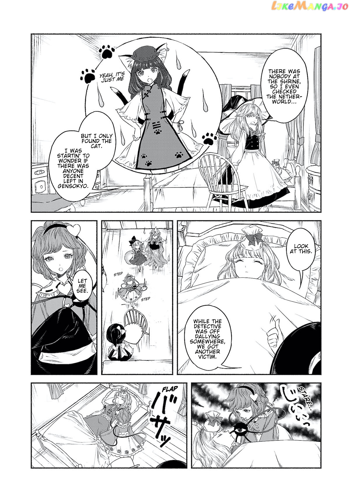 Touhou Chireikiden ~ Hansoku Tantei Satori chapter 9.5 - page 4