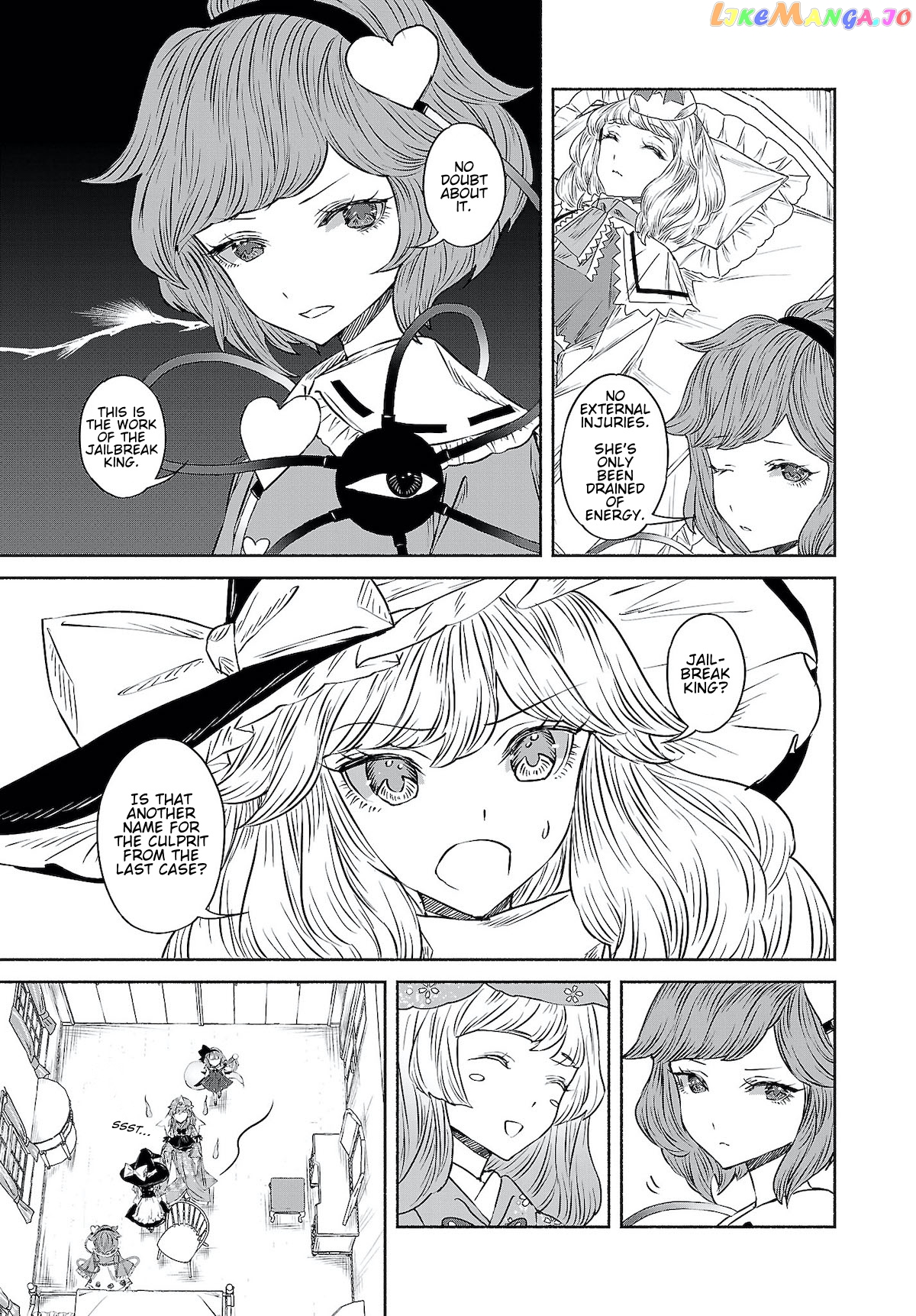 Touhou Chireikiden ~ Hansoku Tantei Satori chapter 9.5 - page 5