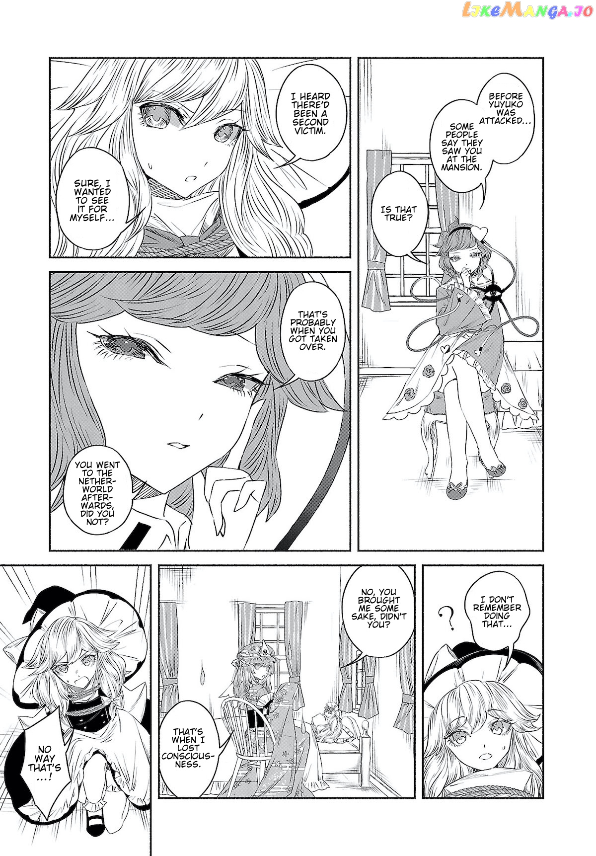 Touhou Chireikiden ~ Hansoku Tantei Satori chapter 9.5 - page 9