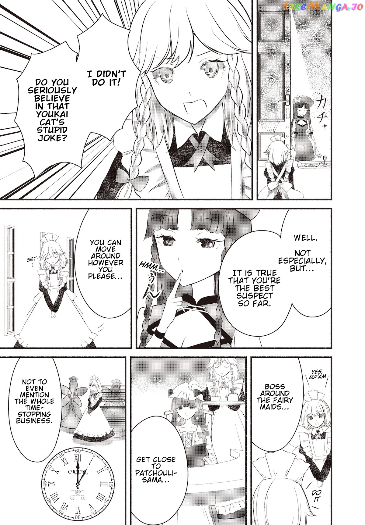 Touhou Chireikiden ~ Hansoku Tantei Satori chapter 2 - page 13
