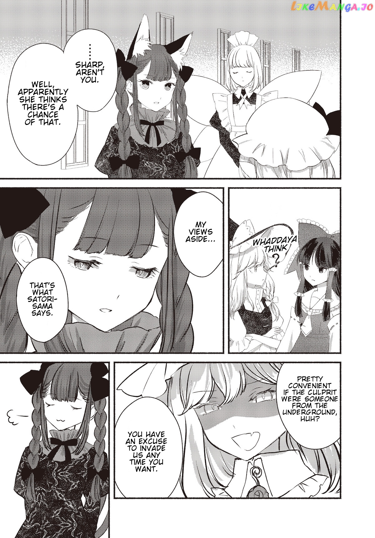Touhou Chireikiden ~ Hansoku Tantei Satori chapter 2 - page 7