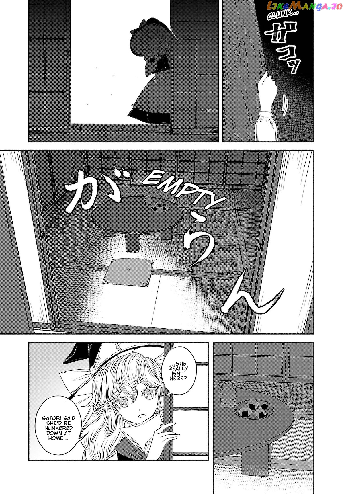Touhou Chireikiden ~ Hansoku Tantei Satori chapter 10 - page 11