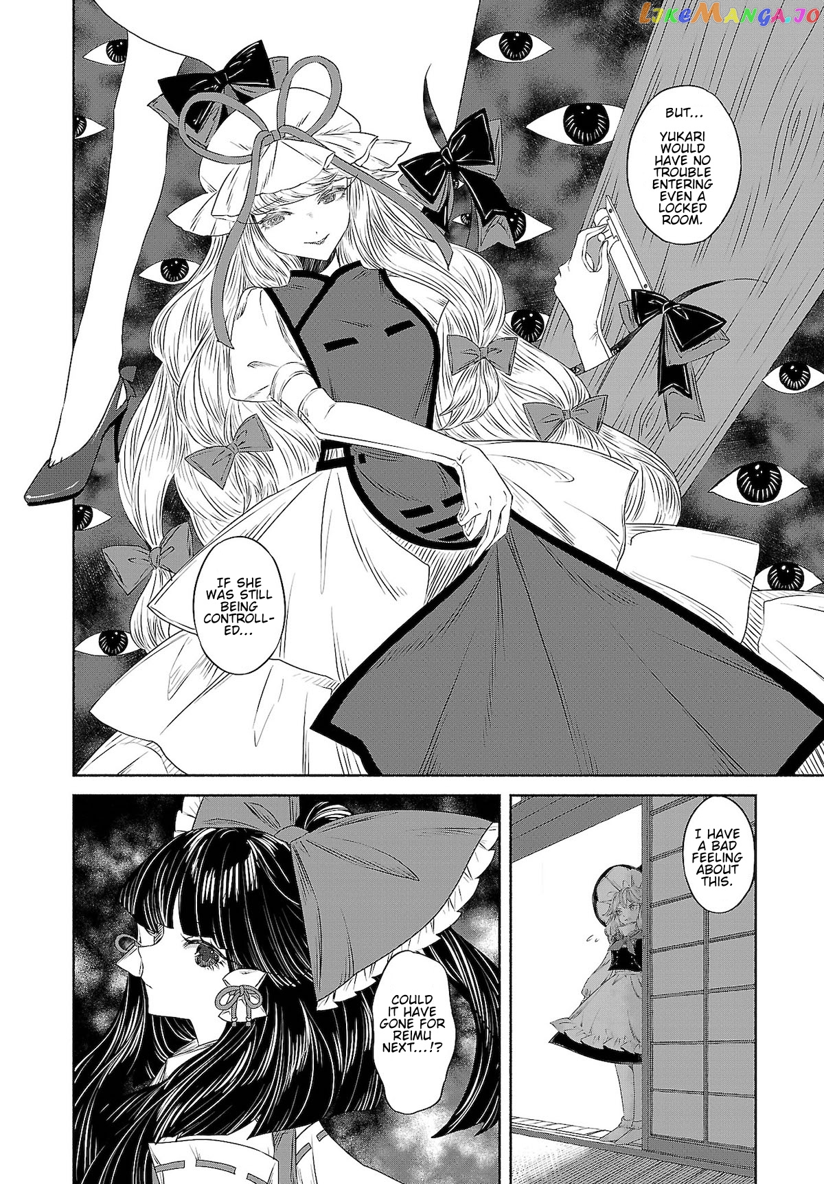 Touhou Chireikiden ~ Hansoku Tantei Satori chapter 10 - page 12