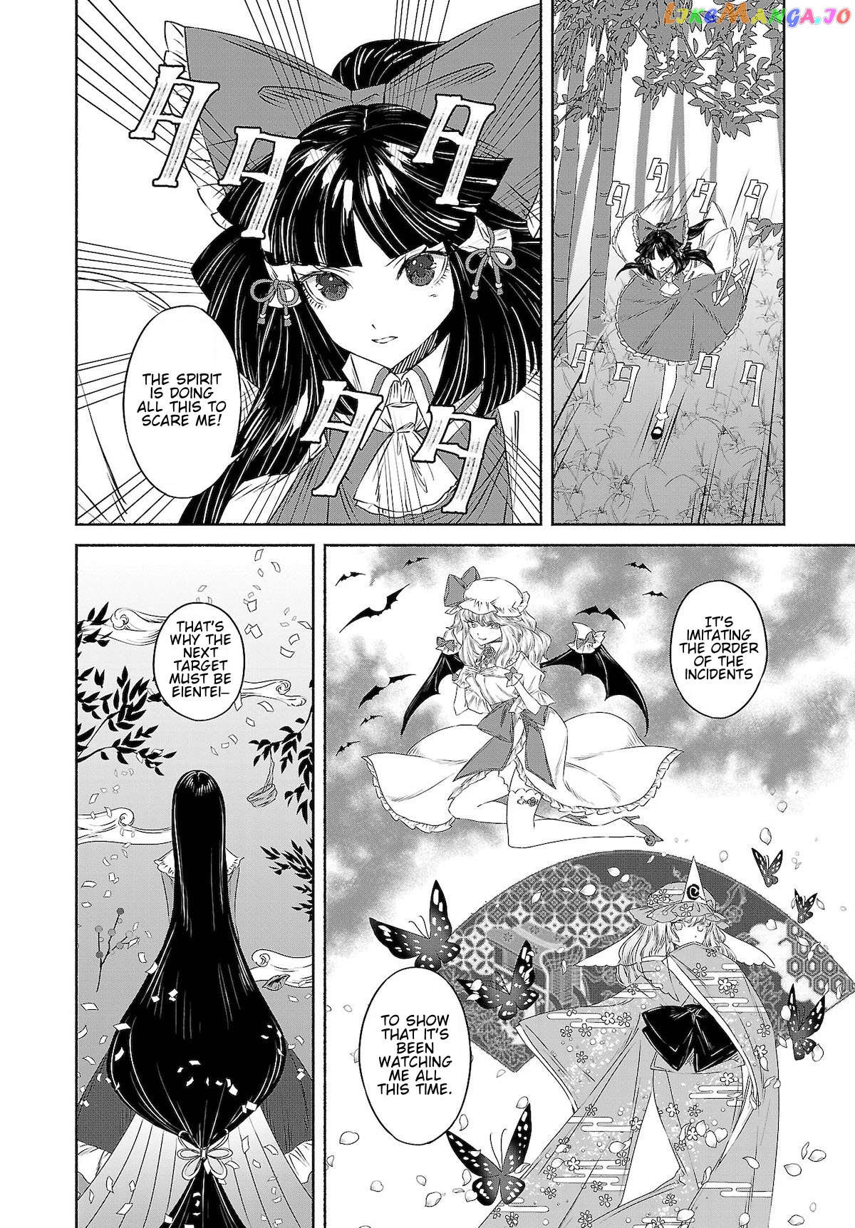 Touhou Chireikiden ~ Hansoku Tantei Satori chapter 10 - page 20