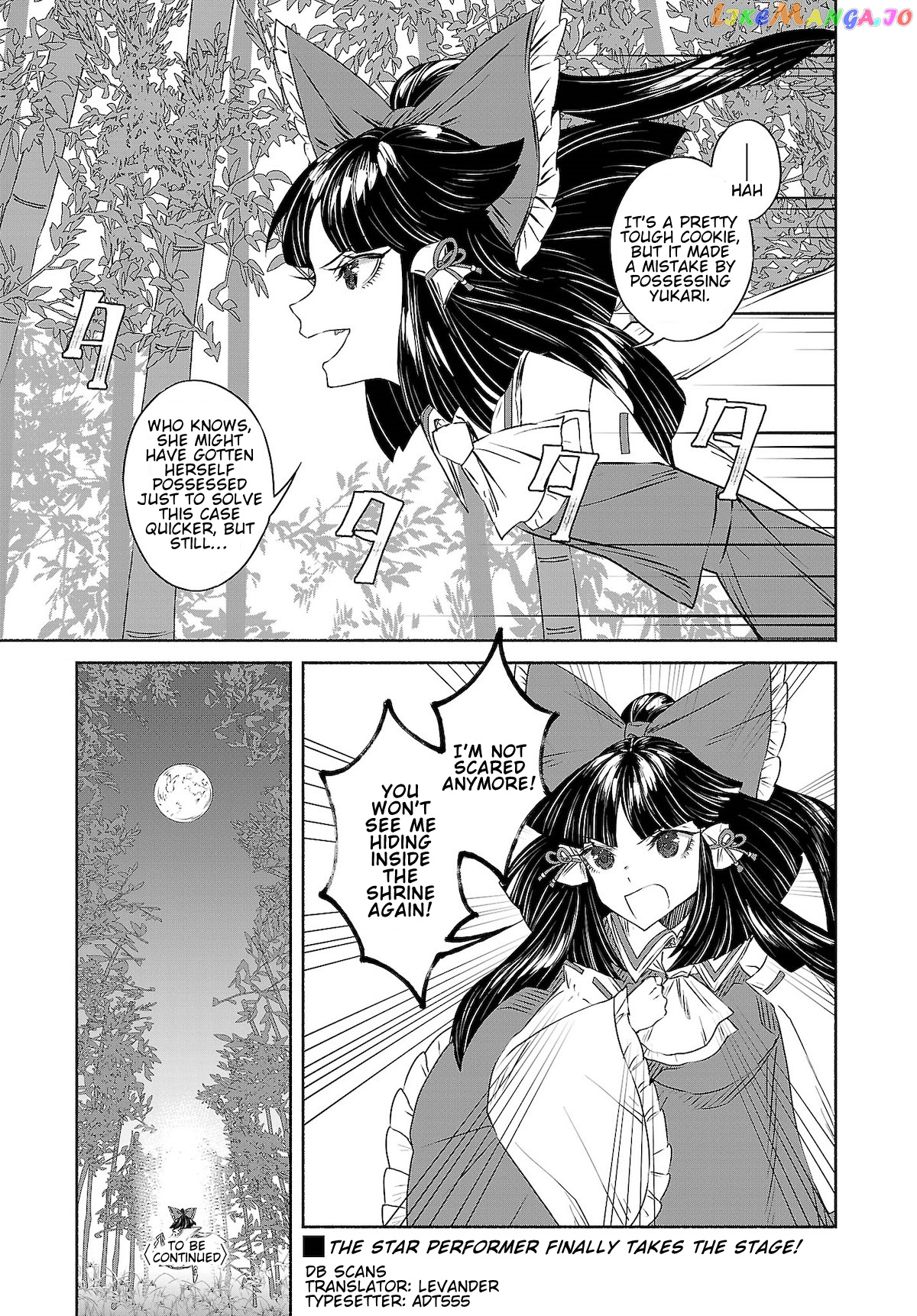 Touhou Chireikiden ~ Hansoku Tantei Satori chapter 10 - page 21