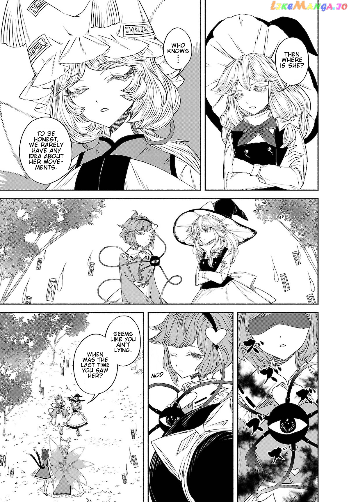Touhou Chireikiden ~ Hansoku Tantei Satori chapter 10 - page 3