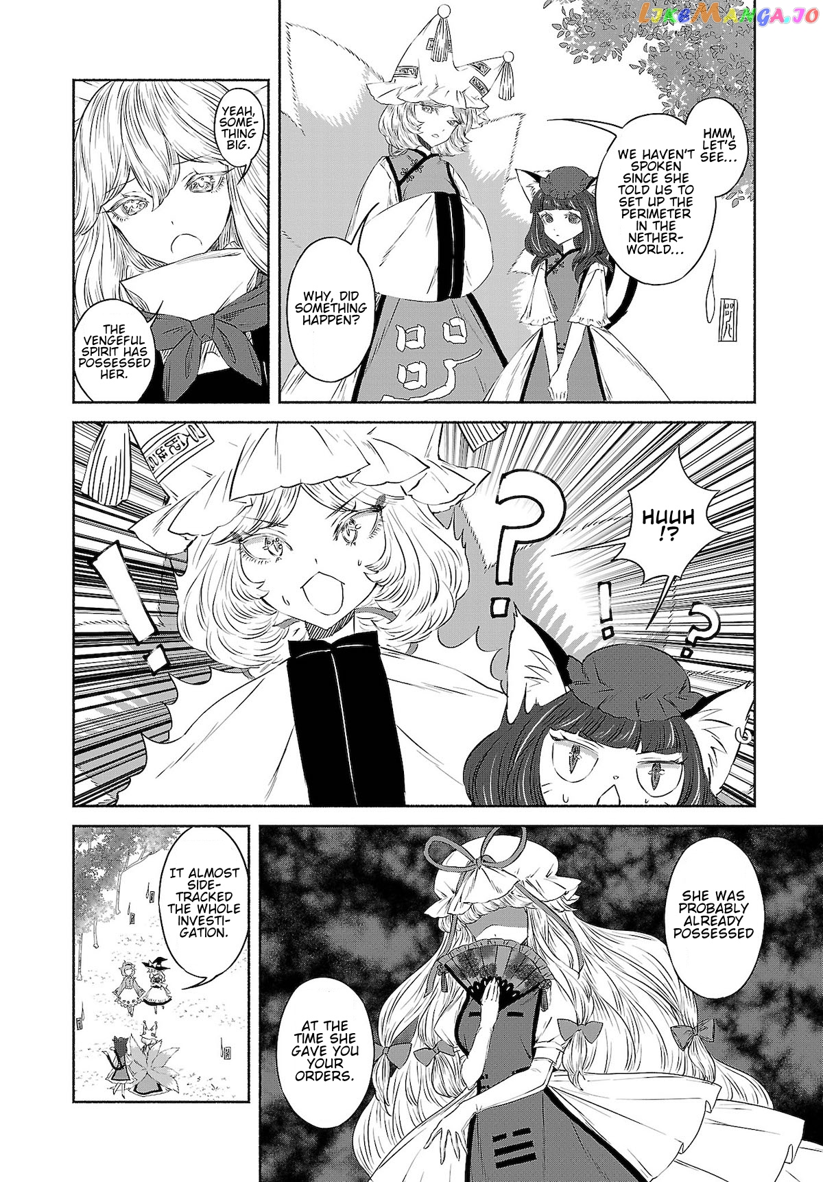 Touhou Chireikiden ~ Hansoku Tantei Satori chapter 10 - page 4