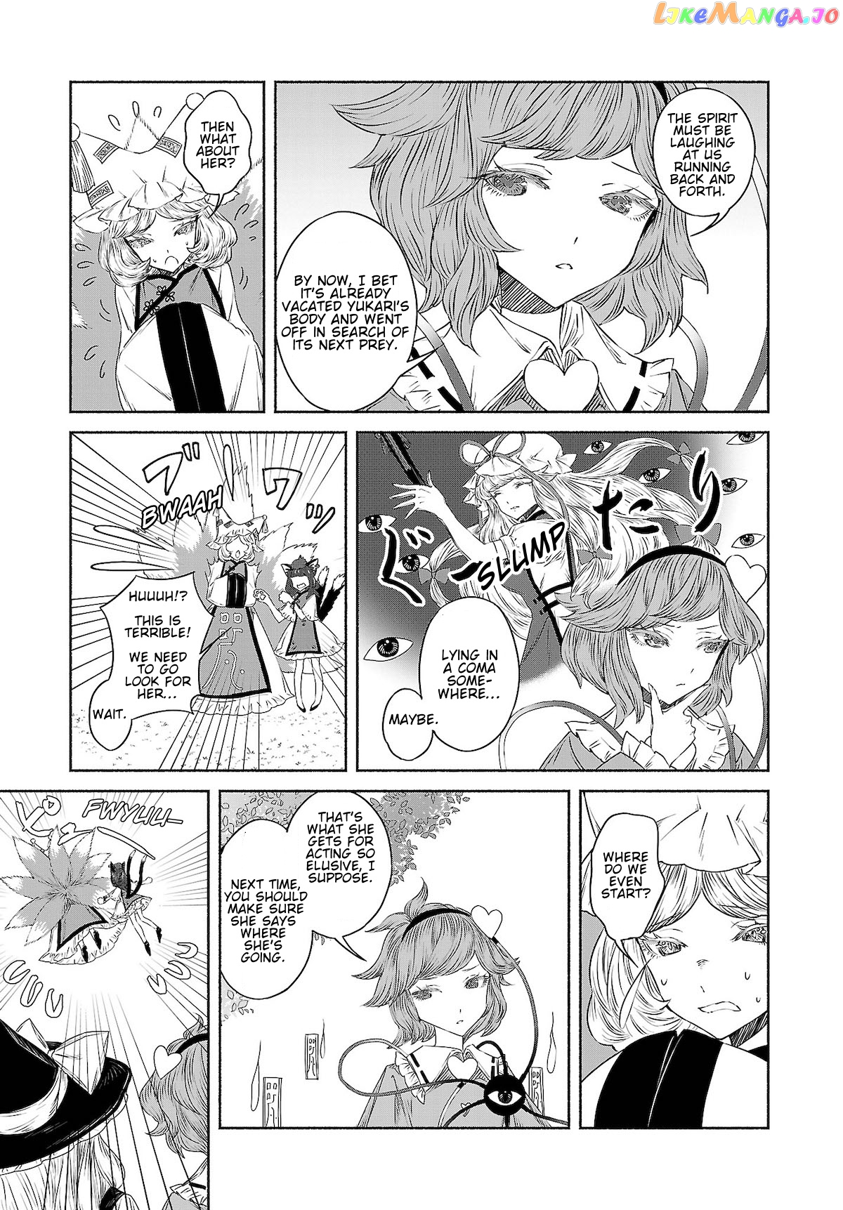 Touhou Chireikiden ~ Hansoku Tantei Satori chapter 10 - page 5