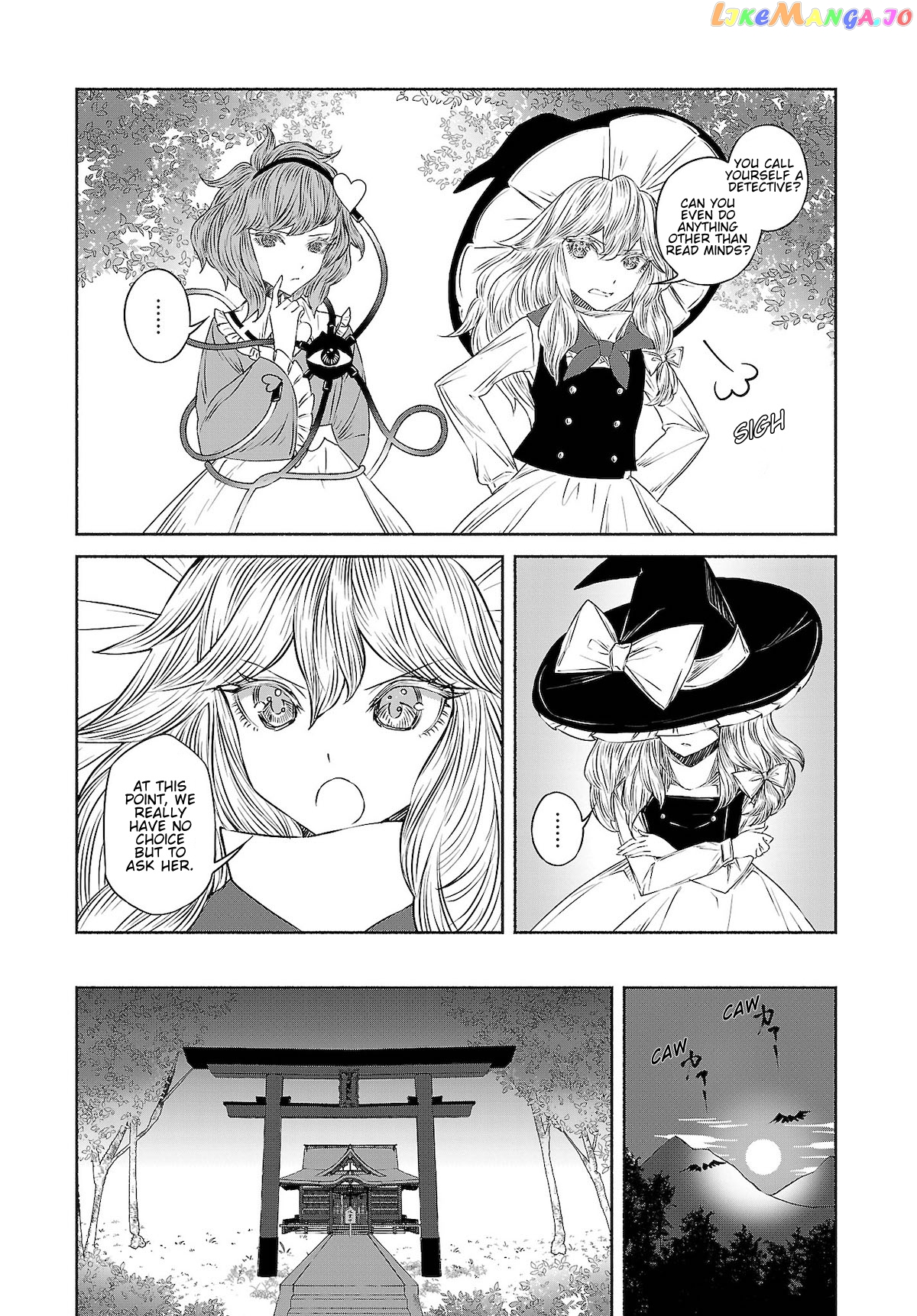 Touhou Chireikiden ~ Hansoku Tantei Satori chapter 10 - page 7