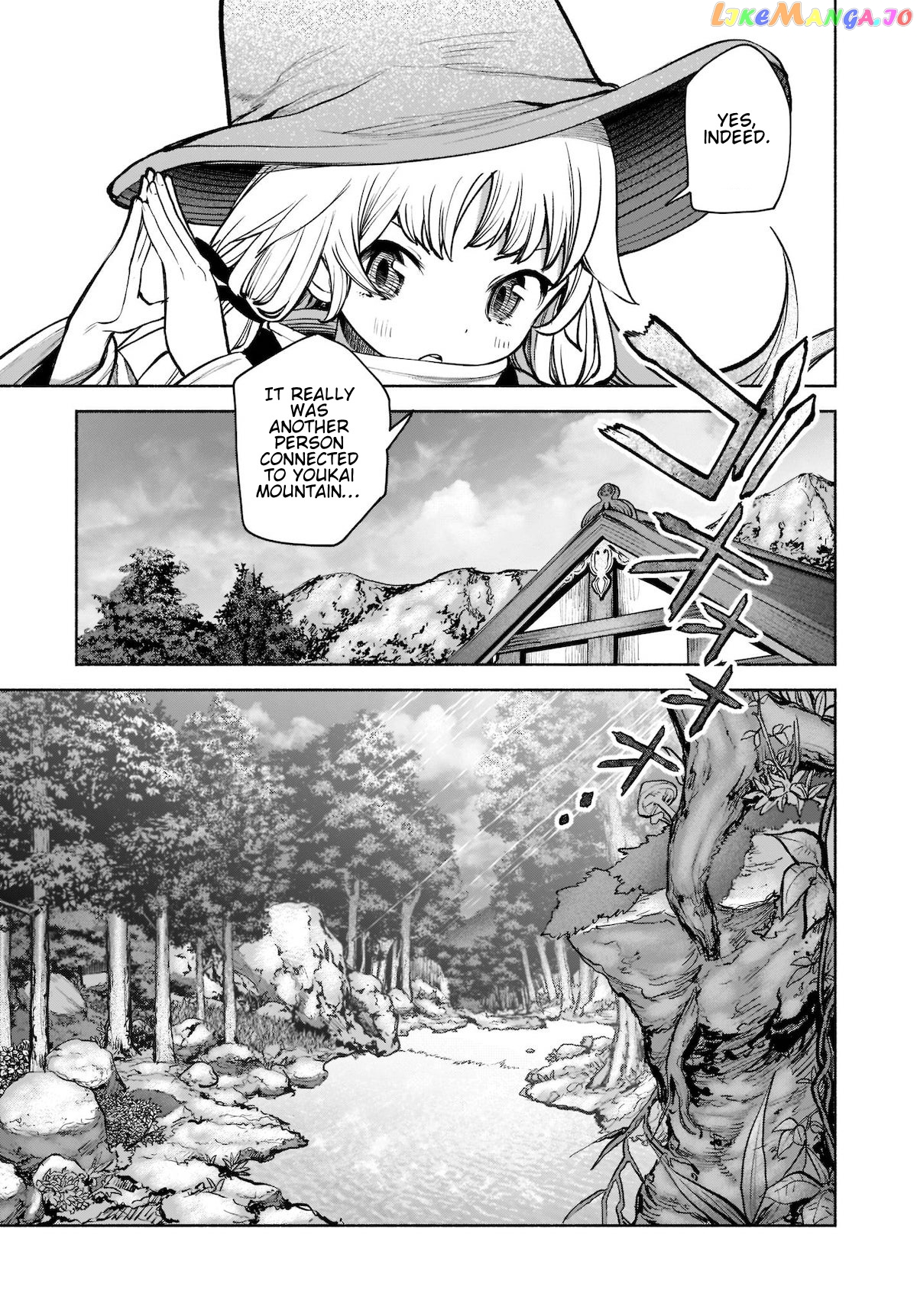 Touhou Chireikiden ~ Hansoku Tantei Satori chapter 21 - page 11