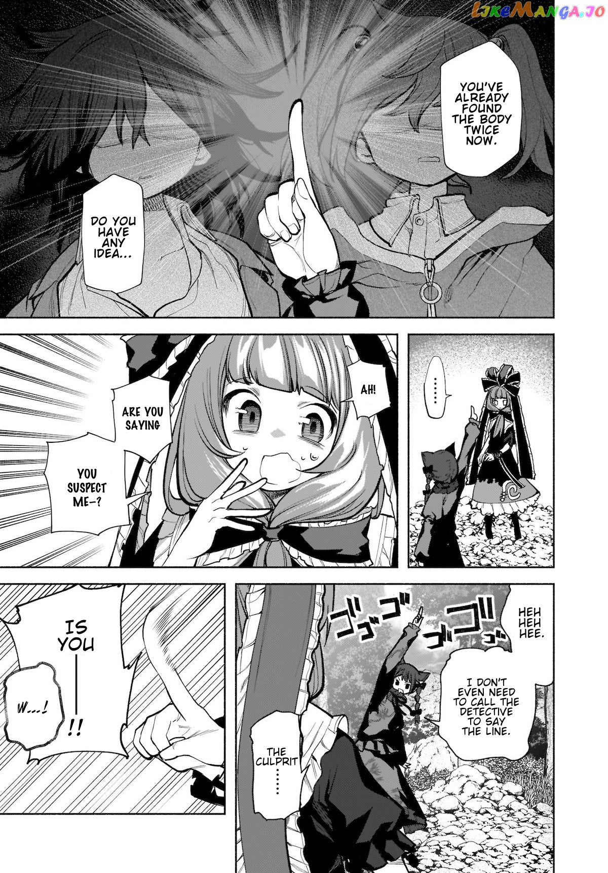 Touhou Chireikiden ~ Hansoku Tantei Satori chapter 21 - page 15