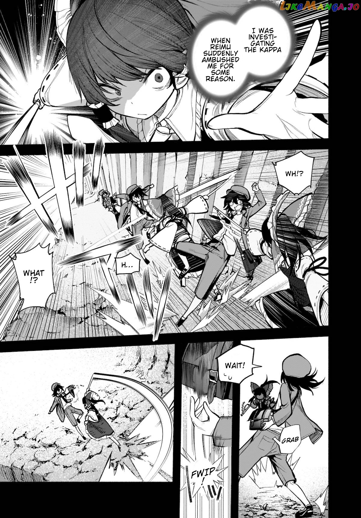 Touhou Chireikiden ~ Hansoku Tantei Satori chapter 21 - page 17