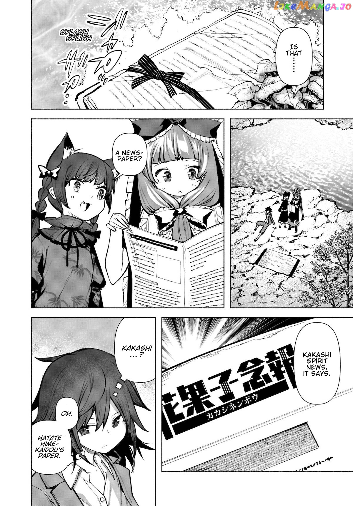 Touhou Chireikiden ~ Hansoku Tantei Satori chapter 21 - page 20