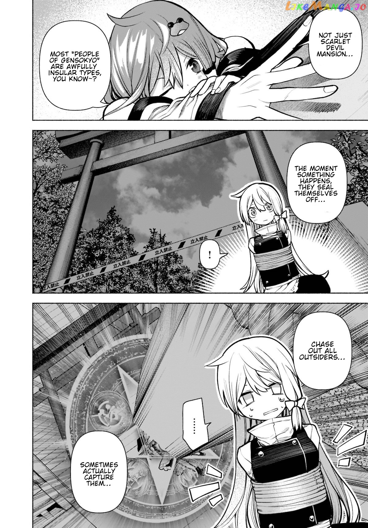 Touhou Chireikiden ~ Hansoku Tantei Satori chapter 21 - page 6