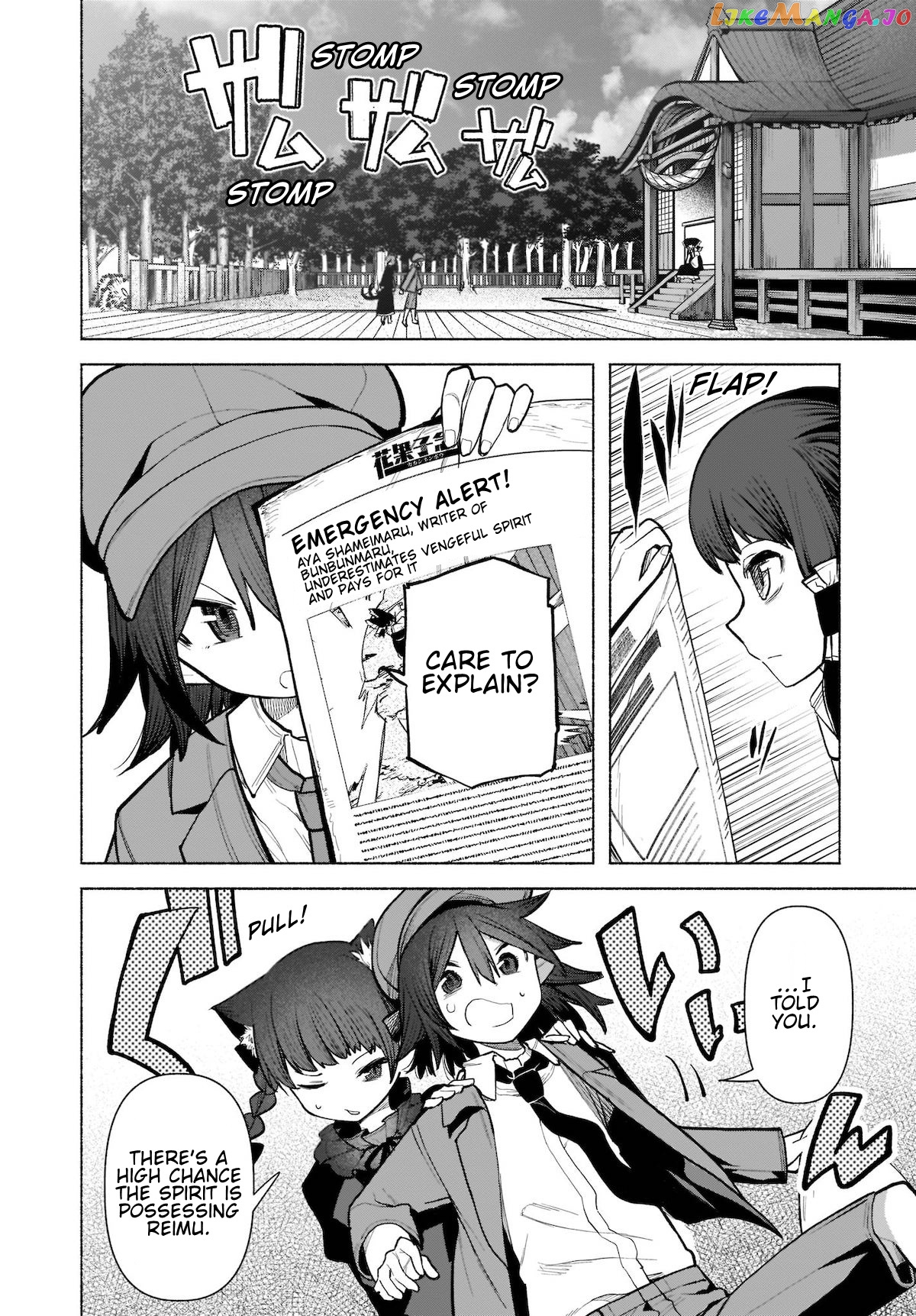 Touhou Chireikiden ~ Hansoku Tantei Satori chapter 22 - page 2