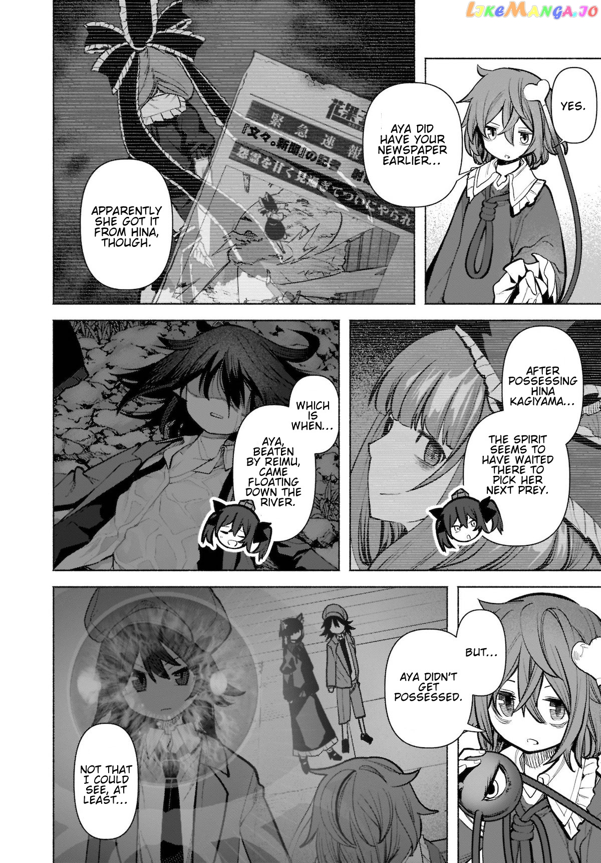 Touhou Chireikiden ~ Hansoku Tantei Satori chapter 22 - page 22