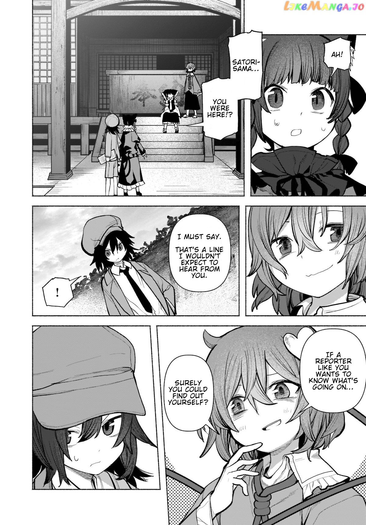 Touhou Chireikiden ~ Hansoku Tantei Satori chapter 22 - page 6