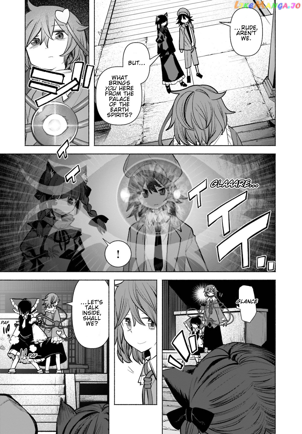 Touhou Chireikiden ~ Hansoku Tantei Satori chapter 22 - page 7