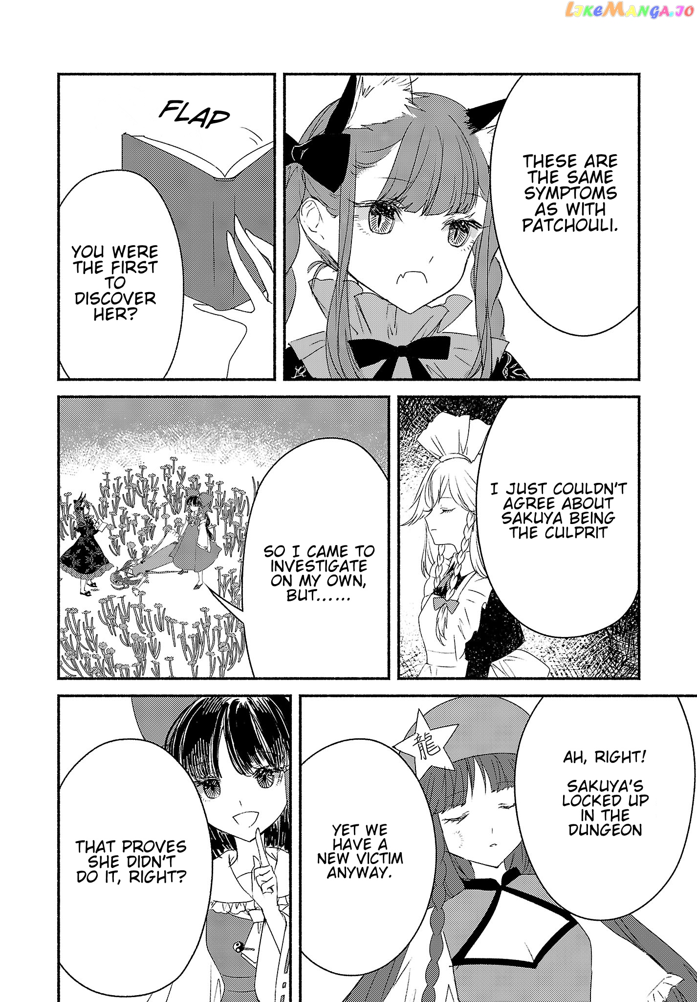 Touhou Chireikiden ~ Hansoku Tantei Satori chapter 3.5 - page 12