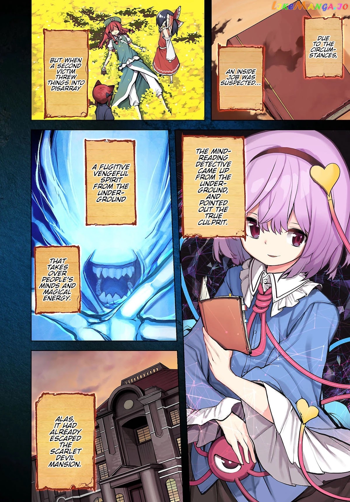 Touhou Chireikiden ~ Hansoku Tantei Satori chapter 12 - page 3