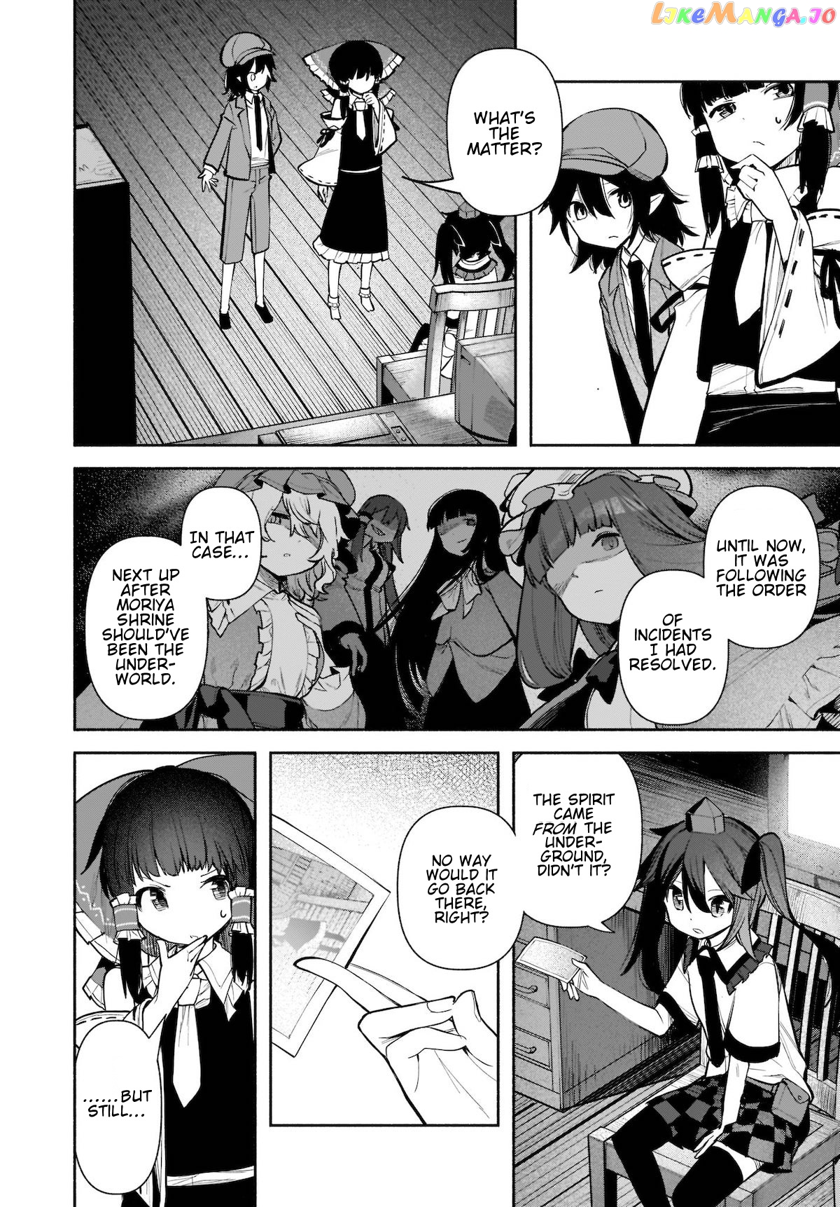 Touhou Chireikiden ~ Hansoku Tantei Satori chapter 23 - page 7