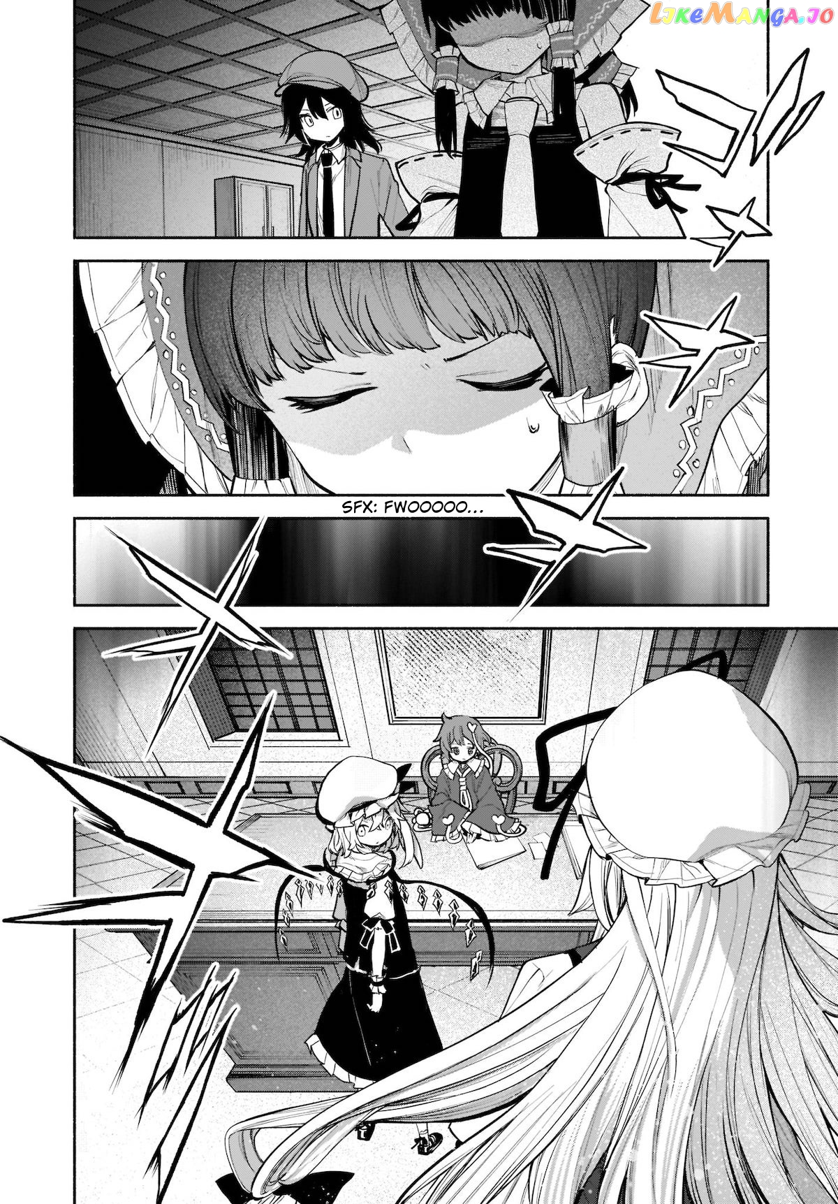 Touhou Chireikiden ~ Hansoku Tantei Satori chapter 23 - page 9