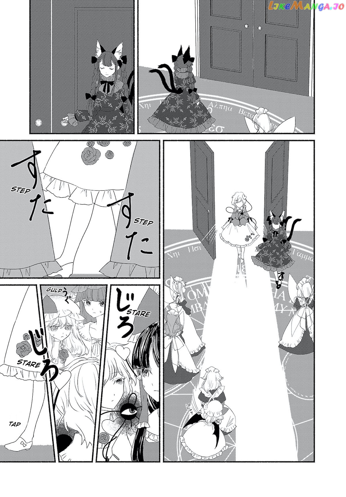 Touhou Chireikiden ~ Hansoku Tantei Satori chapter 4 - page 11