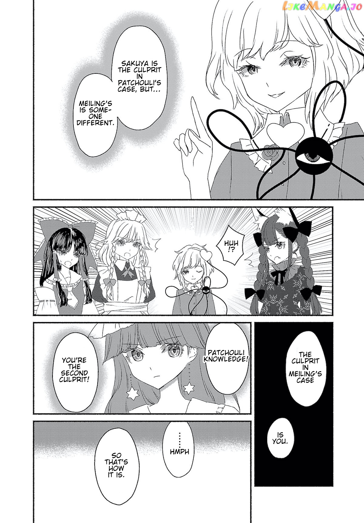 Touhou Chireikiden ~ Hansoku Tantei Satori chapter 4 - page 16