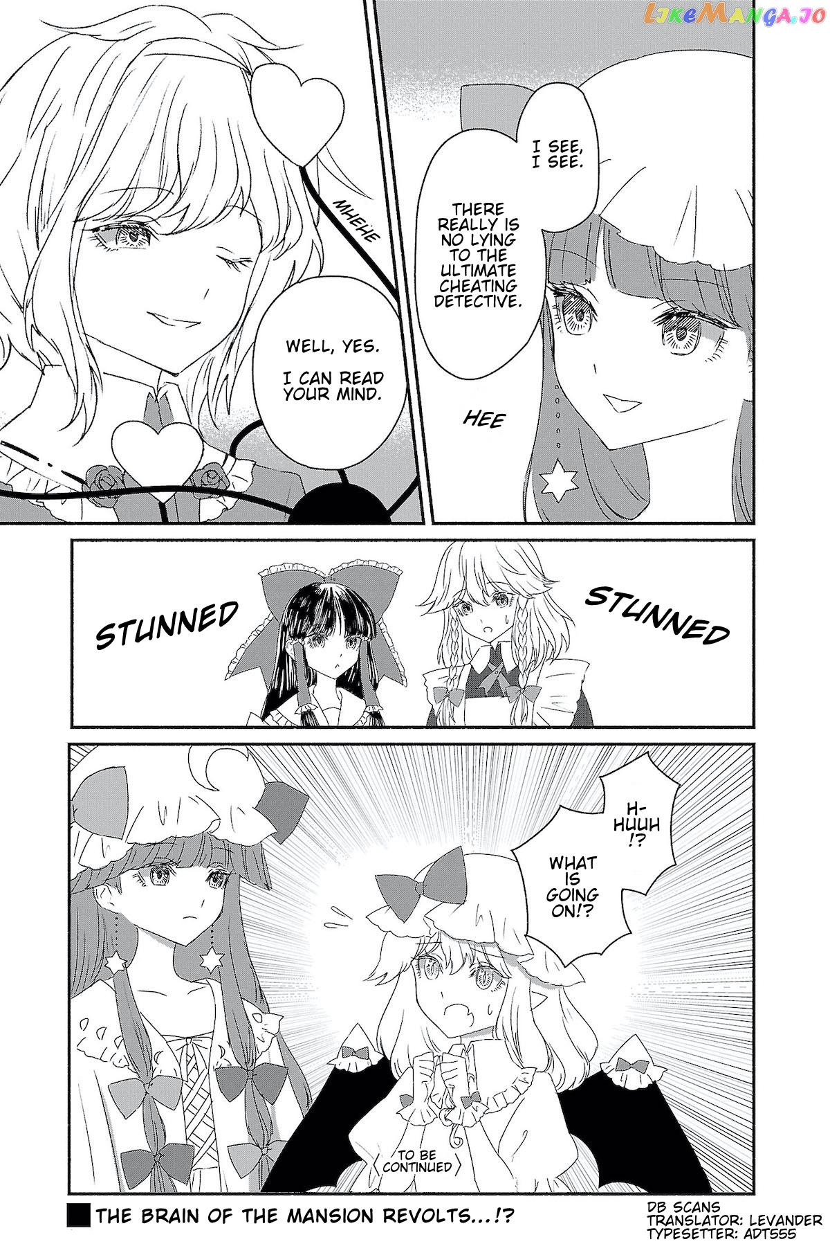 Touhou Chireikiden ~ Hansoku Tantei Satori chapter 4 - page 17