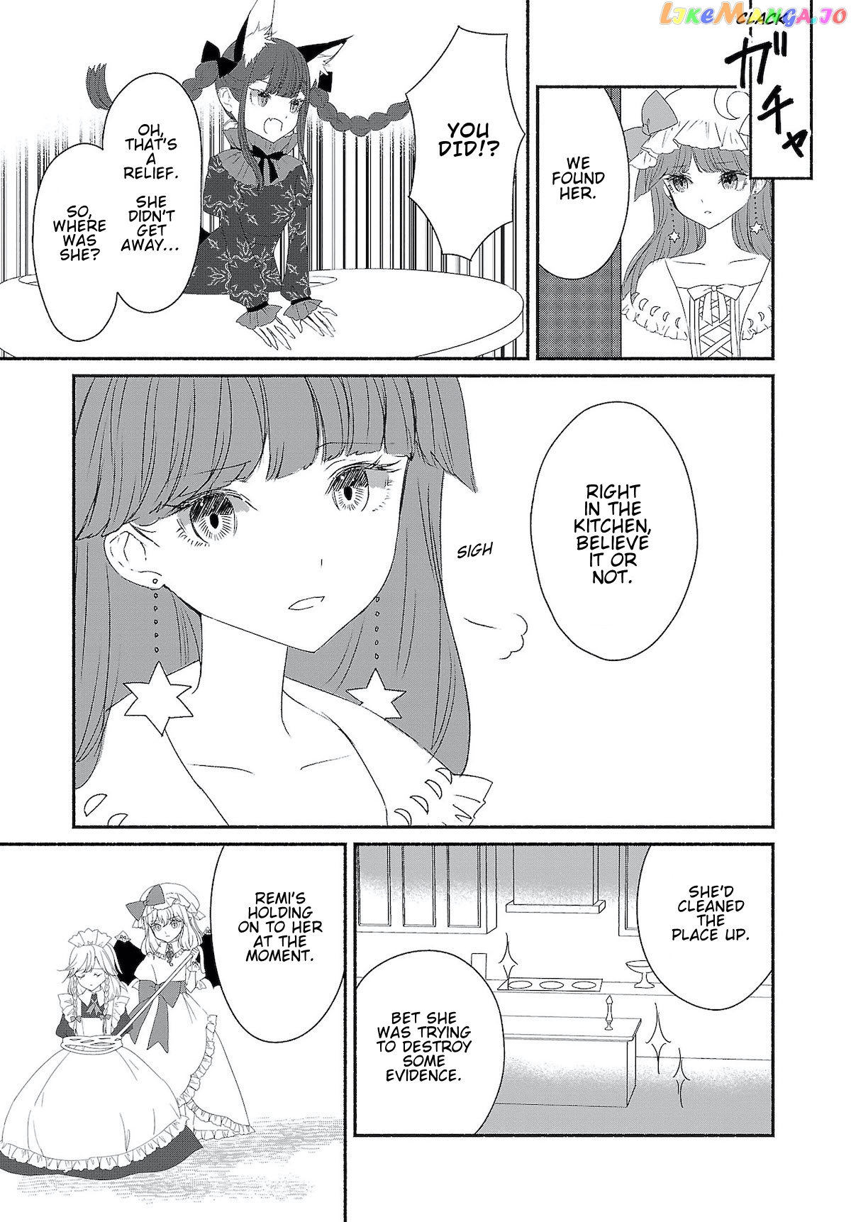 Touhou Chireikiden ~ Hansoku Tantei Satori chapter 4 - page 3