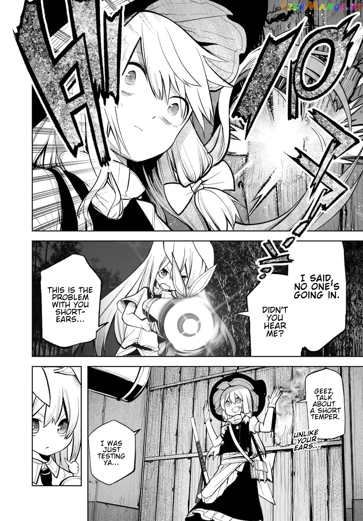 Touhou Chireikiden ~ Hansoku Tantei Satori chapter 13 - page 10