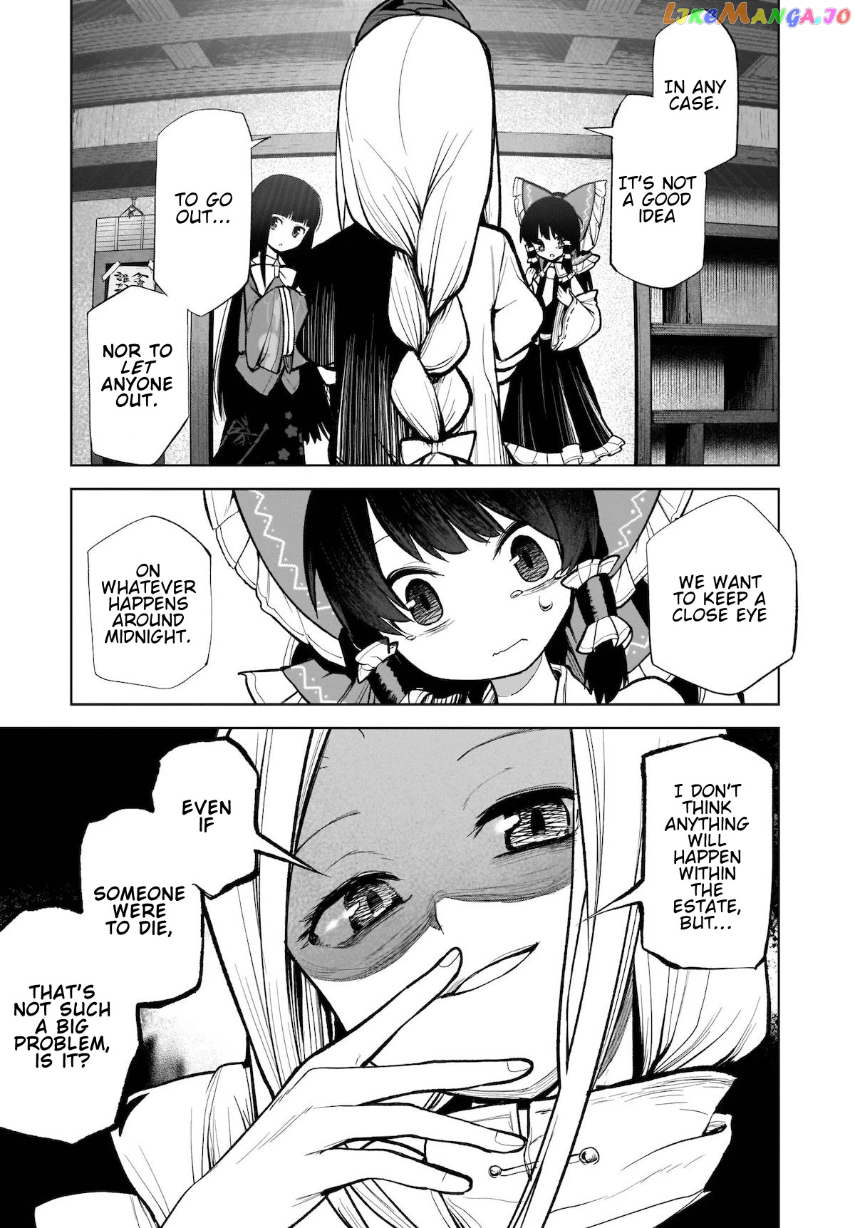 Touhou Chireikiden ~ Hansoku Tantei Satori chapter 13 - page 17