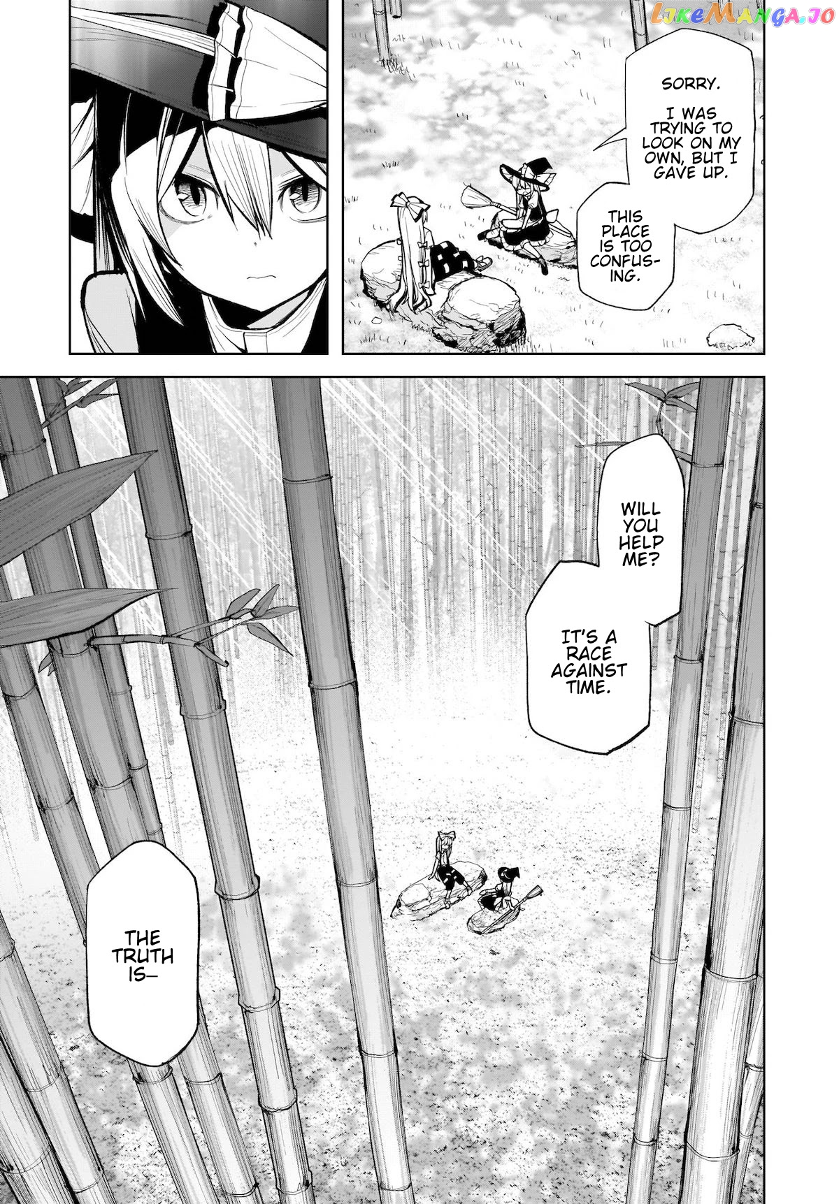 Touhou Chireikiden ~ Hansoku Tantei Satori chapter 13 - page 3