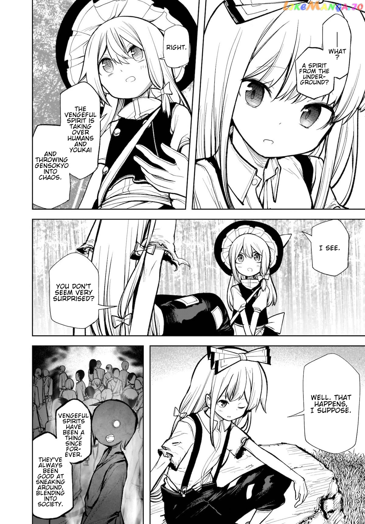Touhou Chireikiden ~ Hansoku Tantei Satori chapter 13 - page 4