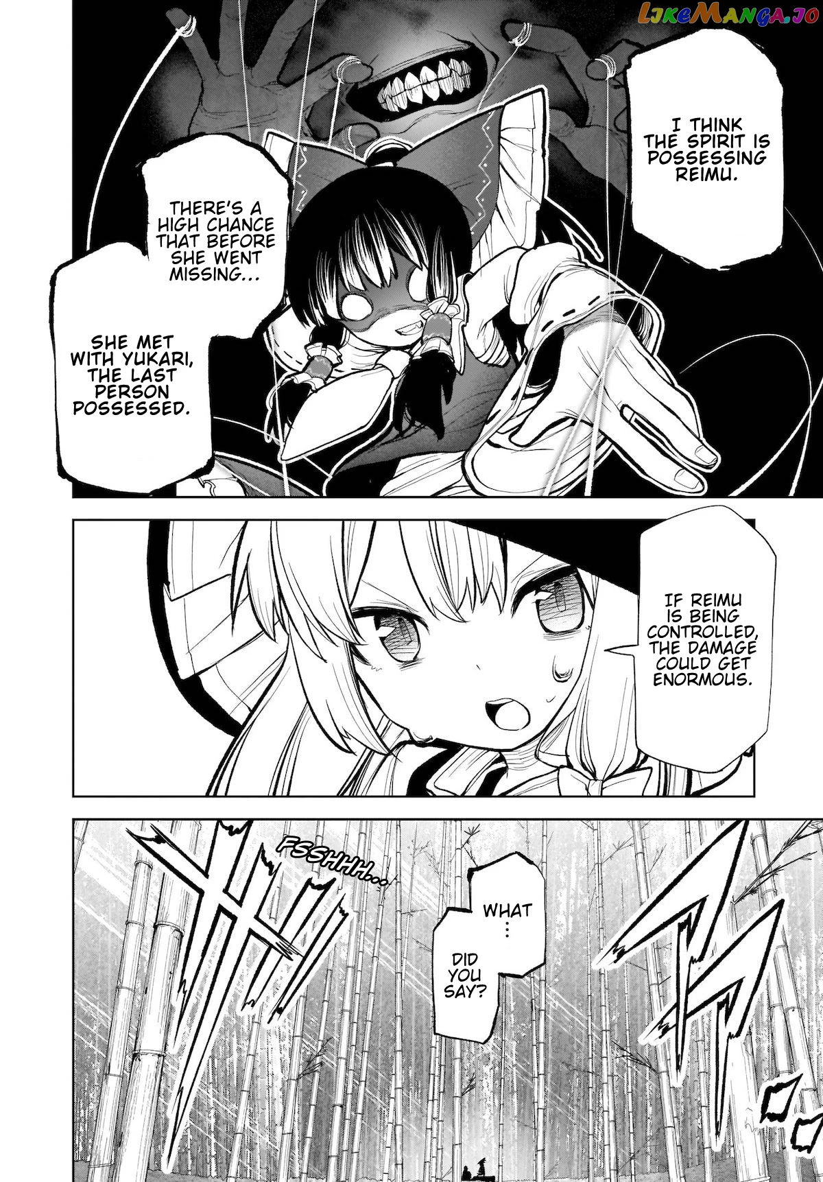 Touhou Chireikiden ~ Hansoku Tantei Satori chapter 13 - page 6