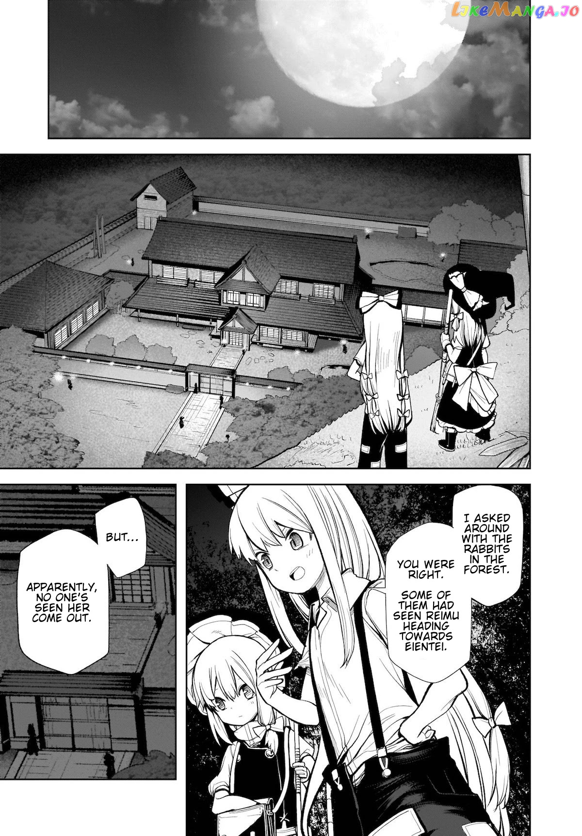 Touhou Chireikiden ~ Hansoku Tantei Satori chapter 13 - page 7