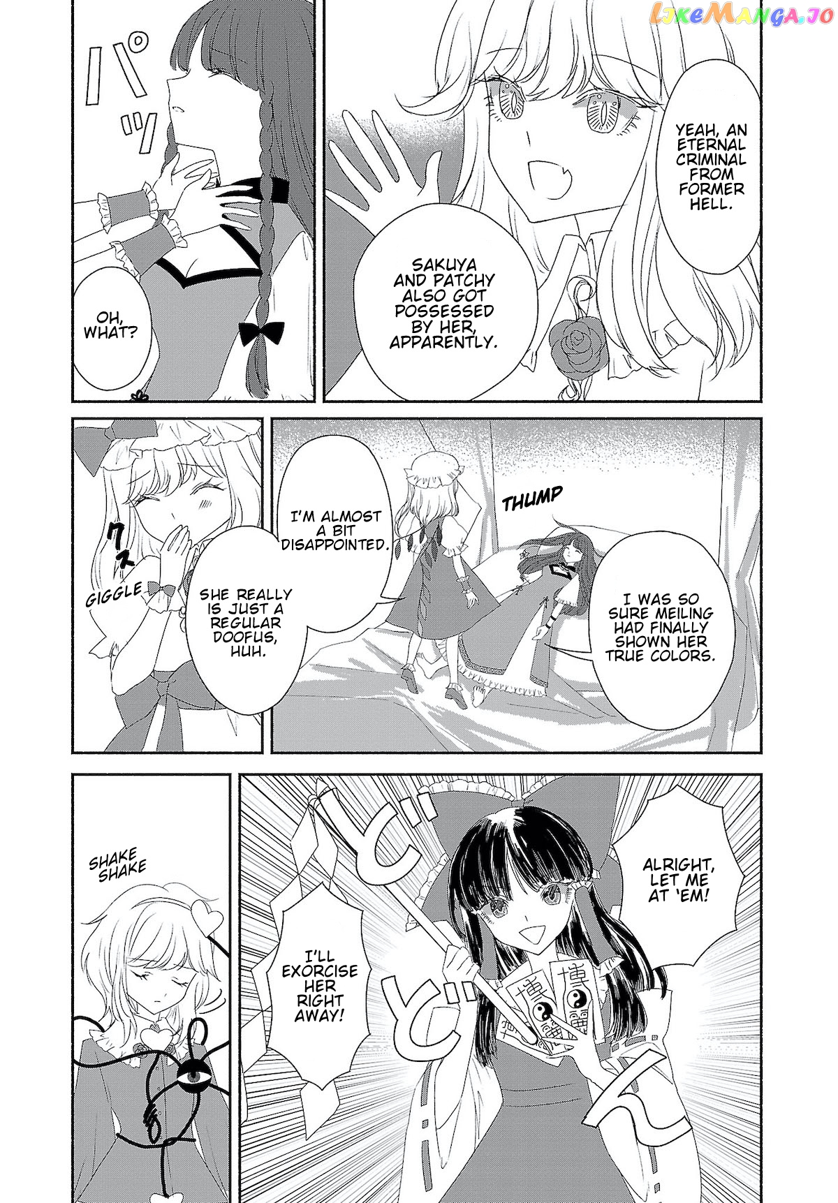 Touhou Chireikiden ~ Hansoku Tantei Satori chapter 4.5 - page 11