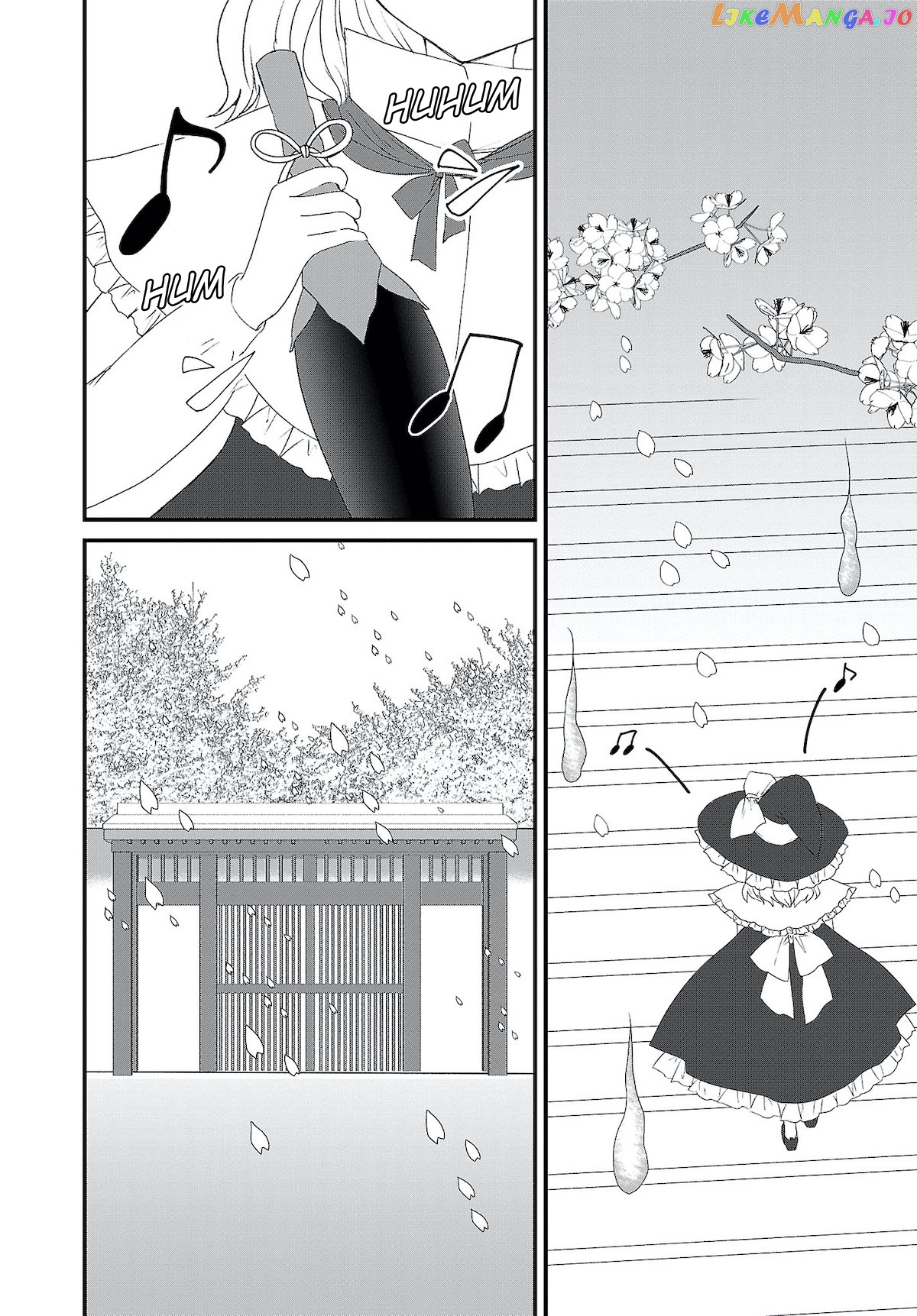 Touhou Chireikiden ~ Hansoku Tantei Satori chapter 4.5 - page 14