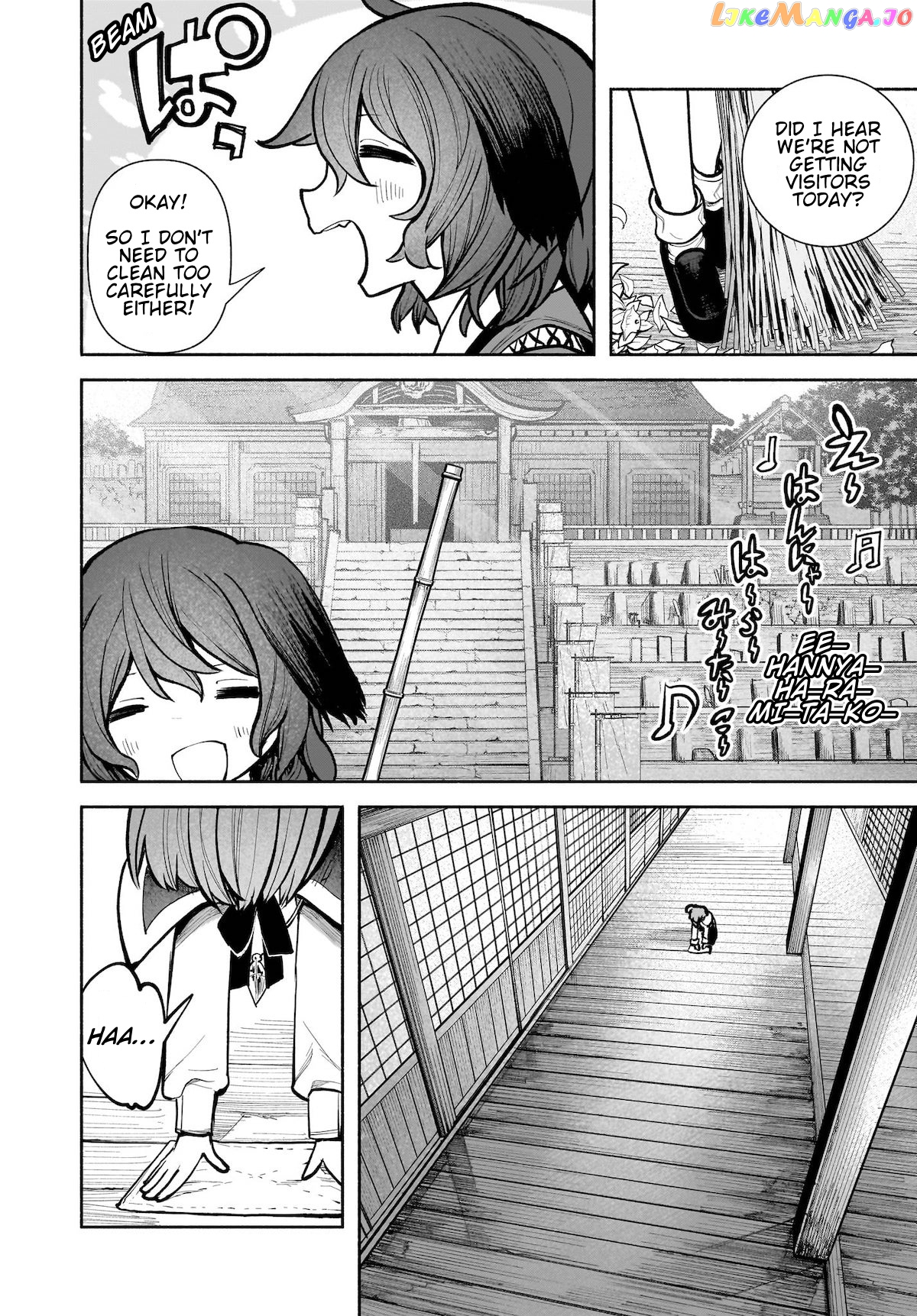 Touhou Chireikiden ~ Hansoku Tantei Satori chapter 24 - page 2