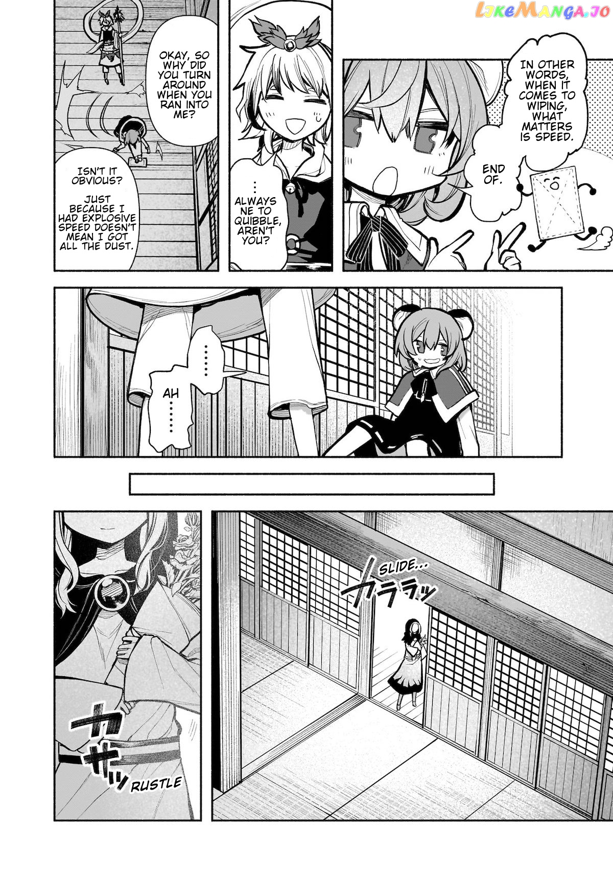 Touhou Chireikiden ~ Hansoku Tantei Satori chapter 24 - page 6