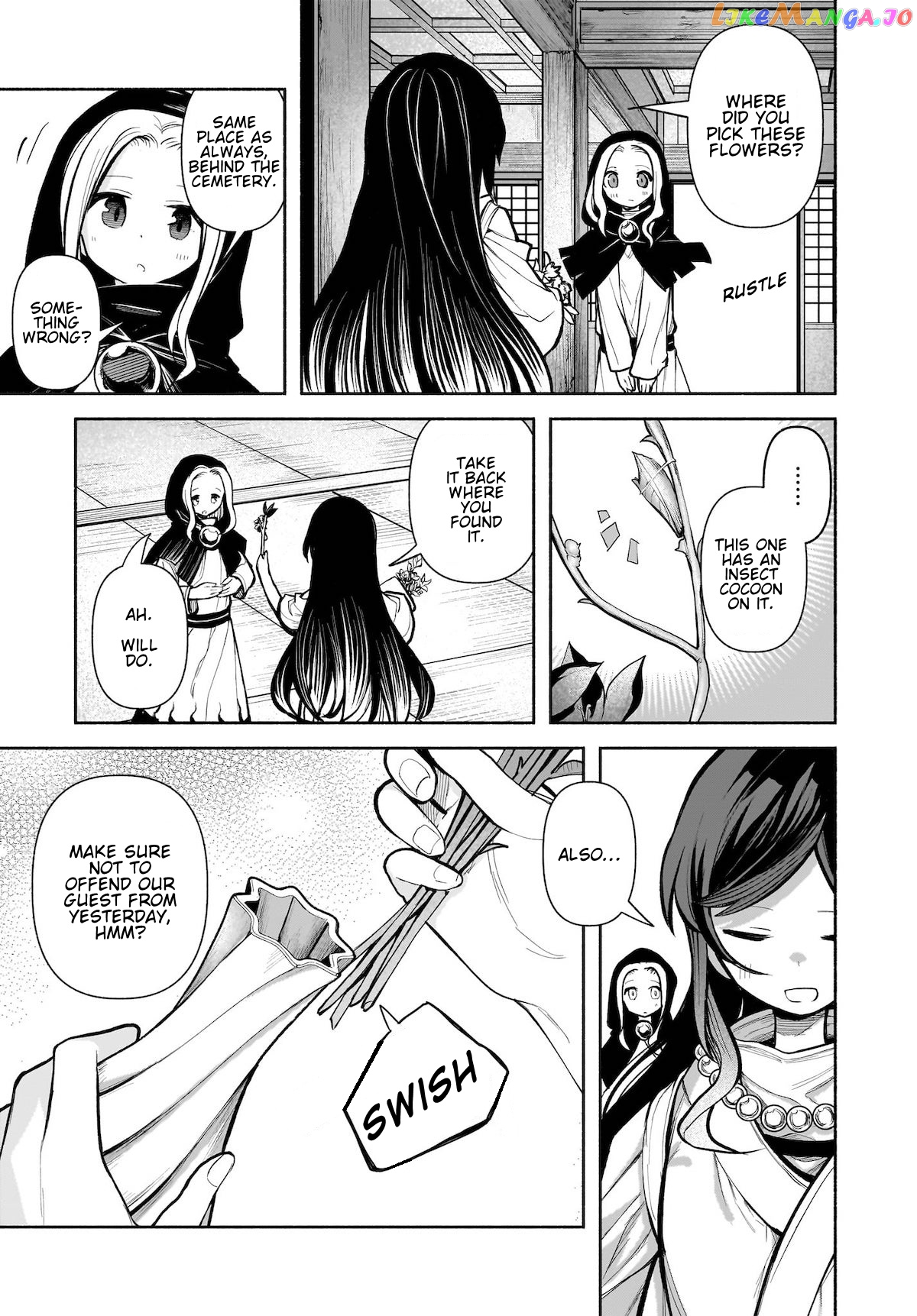 Touhou Chireikiden ~ Hansoku Tantei Satori chapter 24 - page 9
