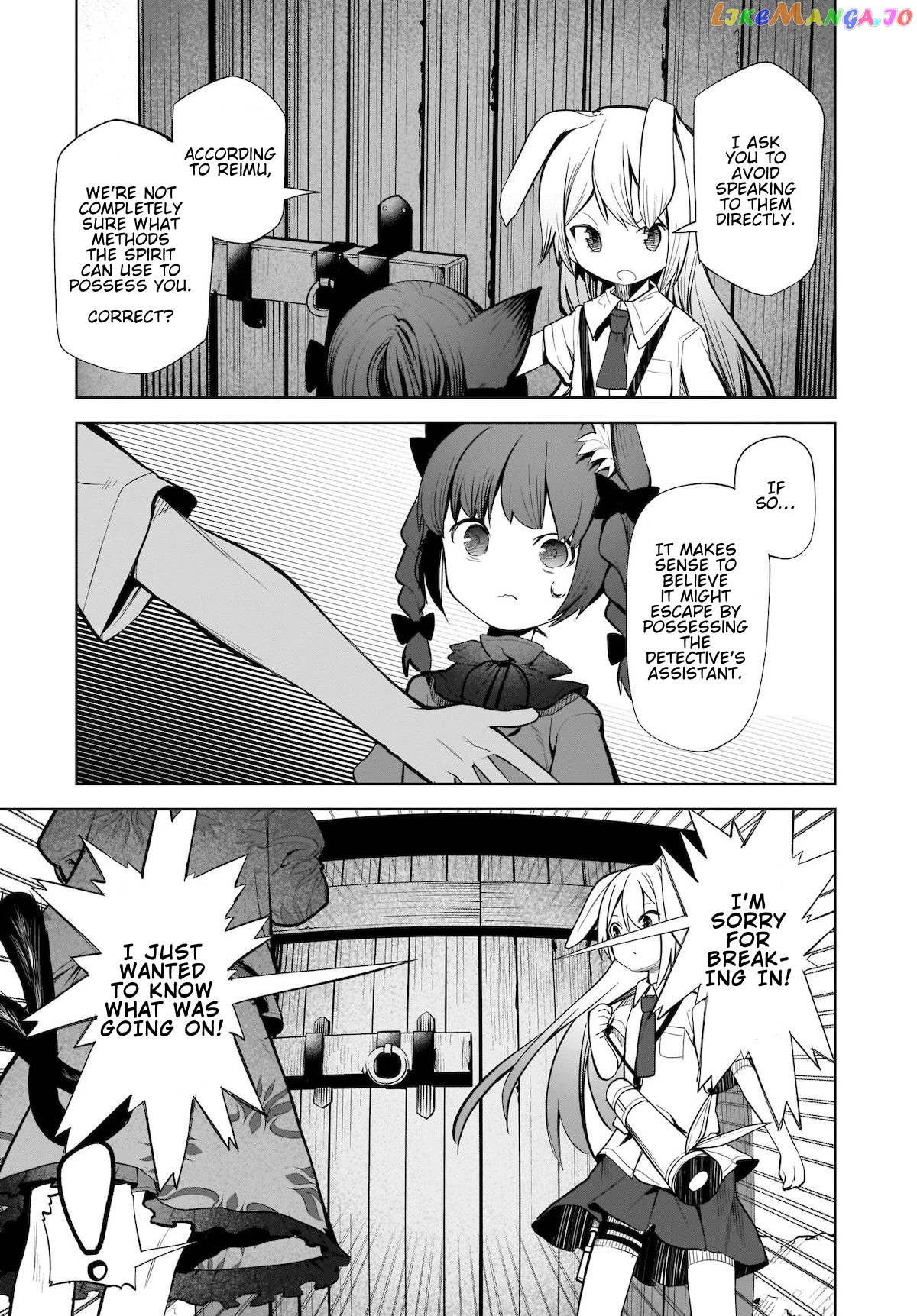 Touhou Chireikiden ~ Hansoku Tantei Satori chapter 14 - page 13