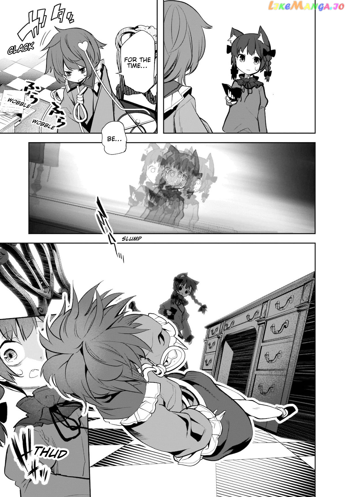Touhou Chireikiden ~ Hansoku Tantei Satori chapter 14 - page 19